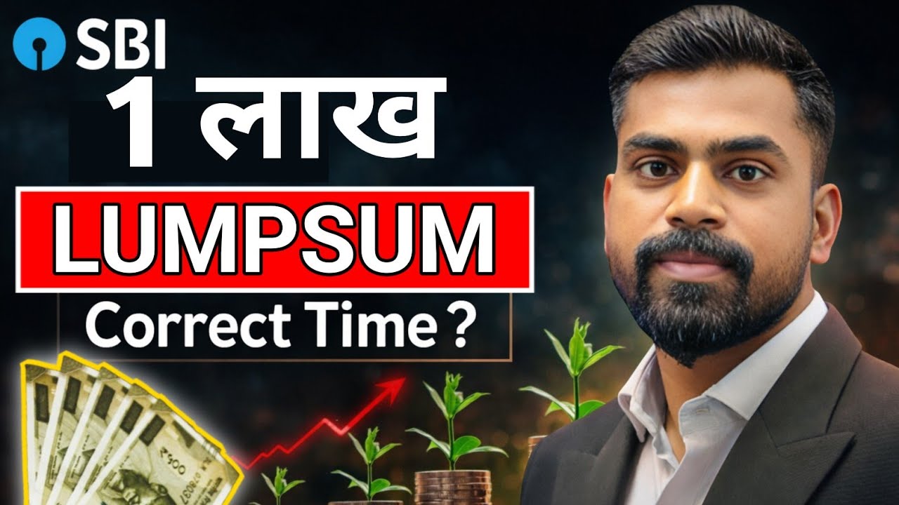 ₹1 लाख LUMPSUM SBI Mutual Funds में डालना सही है? | Correct Time क्या है? | SBI Mutual Funds 2026 