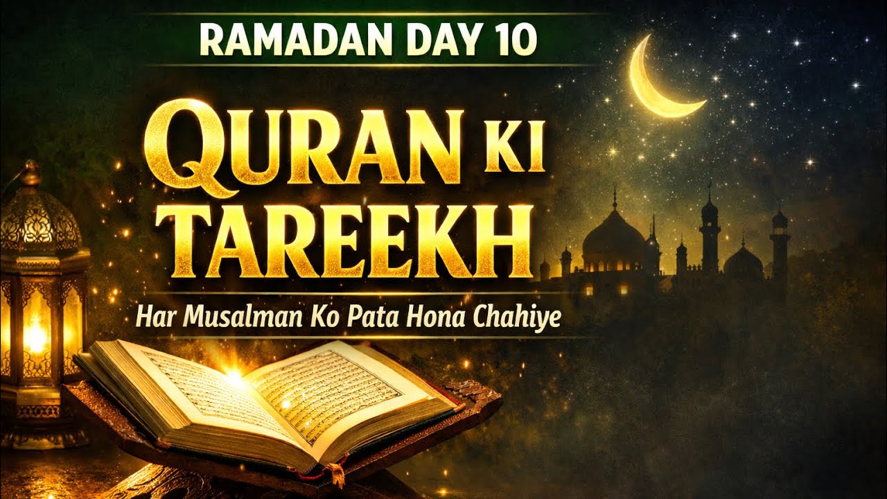 Ramadan Day 10 Special | Quran Ki Tareekh Kya Hai? | Mufti Salman Azhari Bayan
