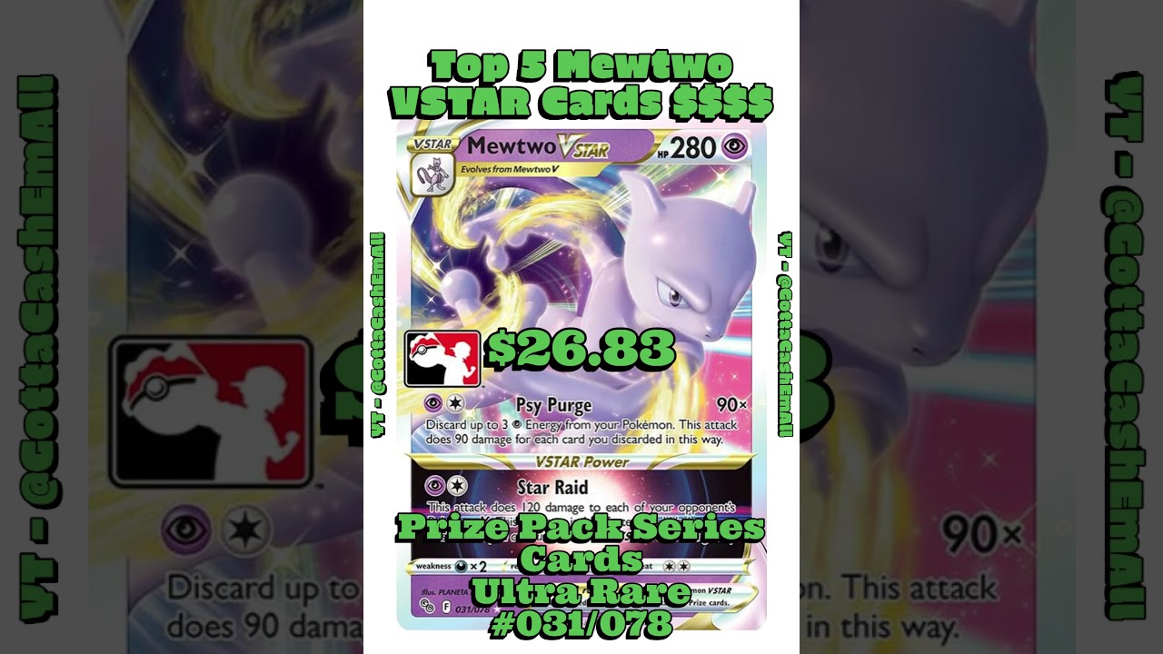 The 5 Rarest & Most Valuable Mewtwo VSTAR Cards in Pok&eacute;mon TCG 🔥 #pokemon #pokemoncards #tcg #top5