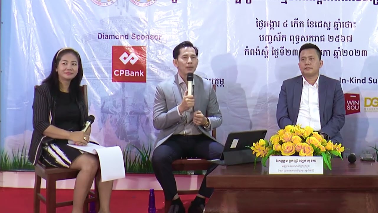 កត្តាពីរយ៉ាងជម្រុញឱ្យអាជីវកម្មមាននិរន្តភាព