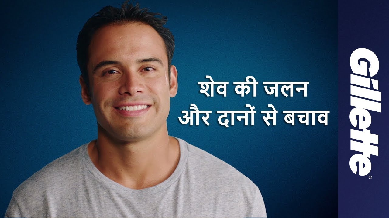 Shaving Tips For Men in Hindi: How to Prevent Irritation & Rash | Gillette MACH3