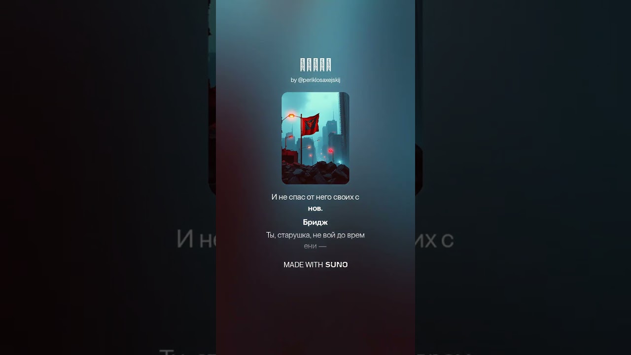 Война 1