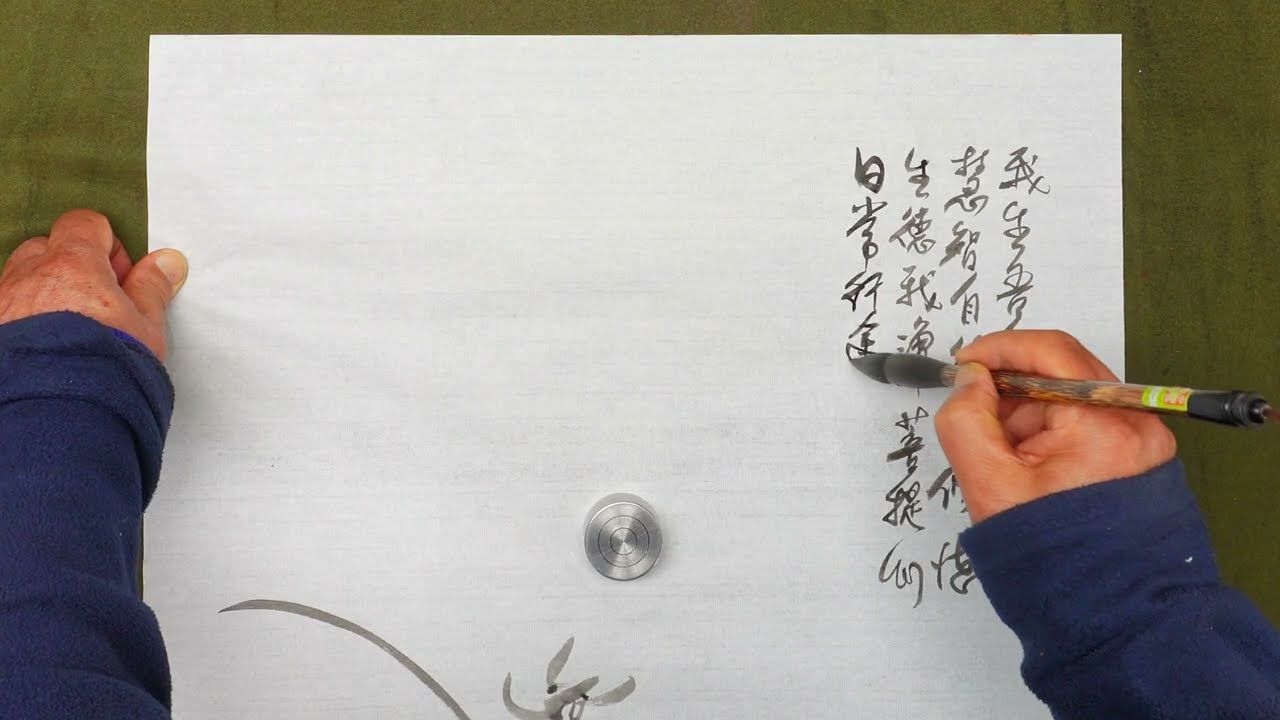 蘭 _東泉詩 동천시 / 동천TV