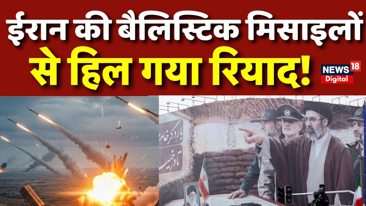 Iran Israel War : नेतनाहू के पीछे पड़ी हज कासिम मिसाइल! |Mojtaba Khamenei | Netanyahu | N18G | Trump