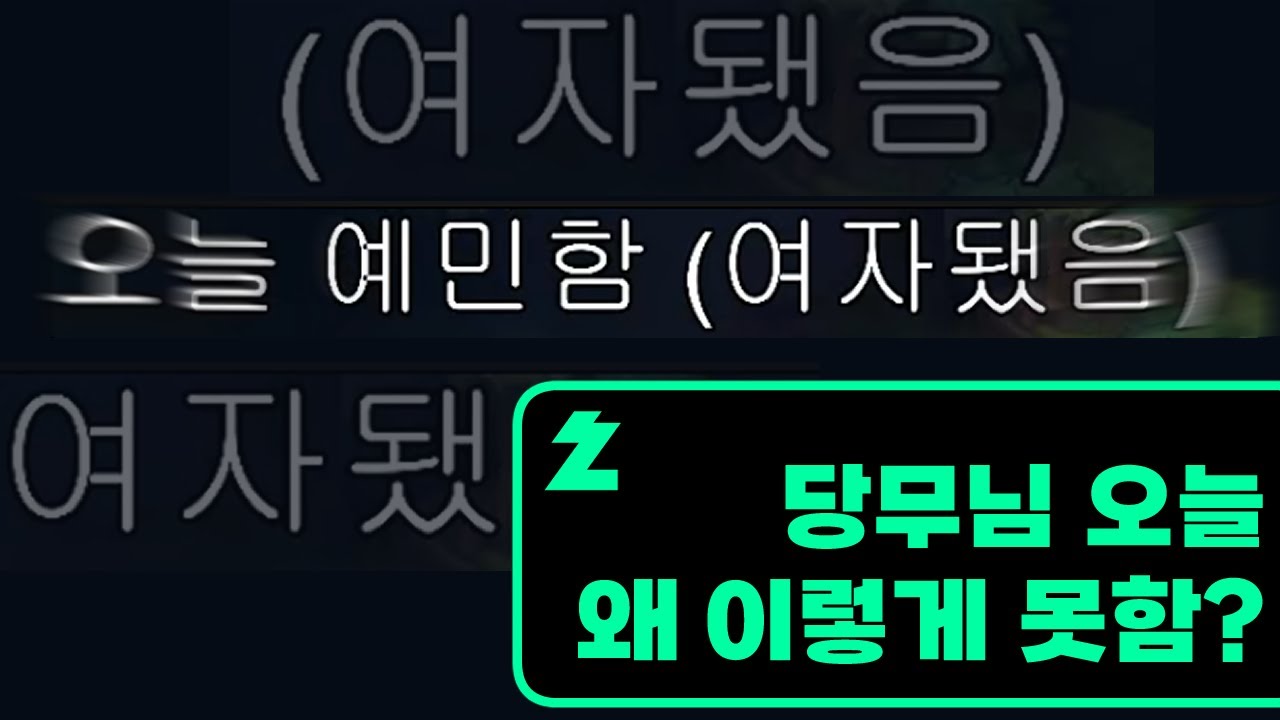 [LOL] 혹시 위에있는 공지가 안보이세요?