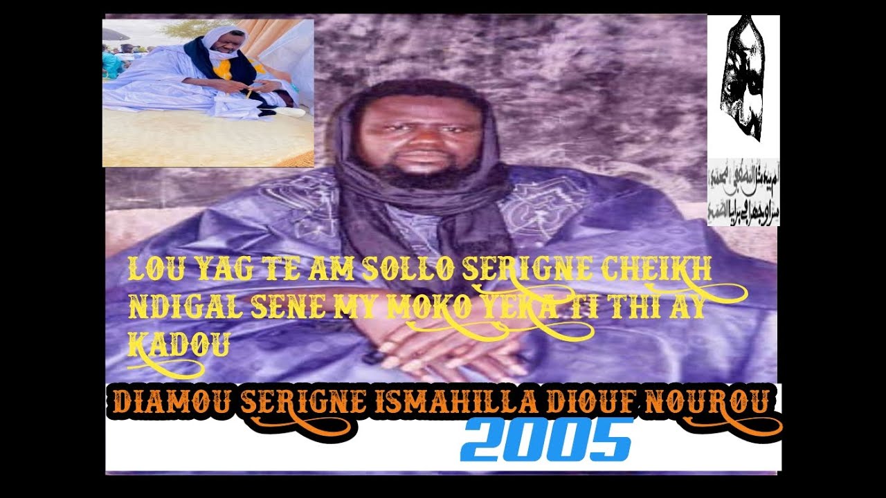 SERIGNE CHEIKH NDIGAL SENE MOU SERIGNE ISMAHILLA DIOUF NOUROU BOR ( 2005 ) LADON YÉKA TY AY KODOU