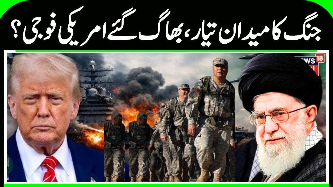 U.S. vs Iran Full-Scale War: Trump Set to Order Strikes Within 48 Hours? | Iran On High Alert | N18G