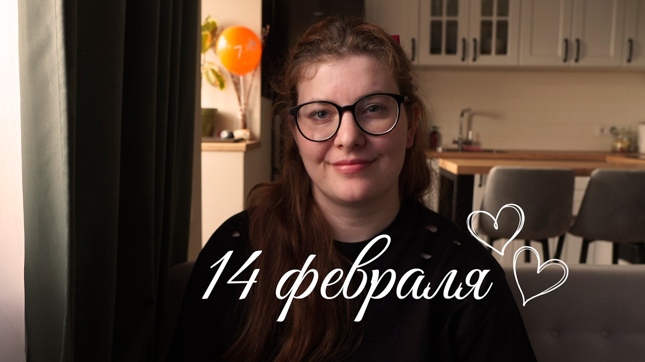 САМЫЕ МИЛЫЕ АРОМАТЫ ДЛЯ СВИДАНИЯ 14 ФЕВРАЛЯ 💕