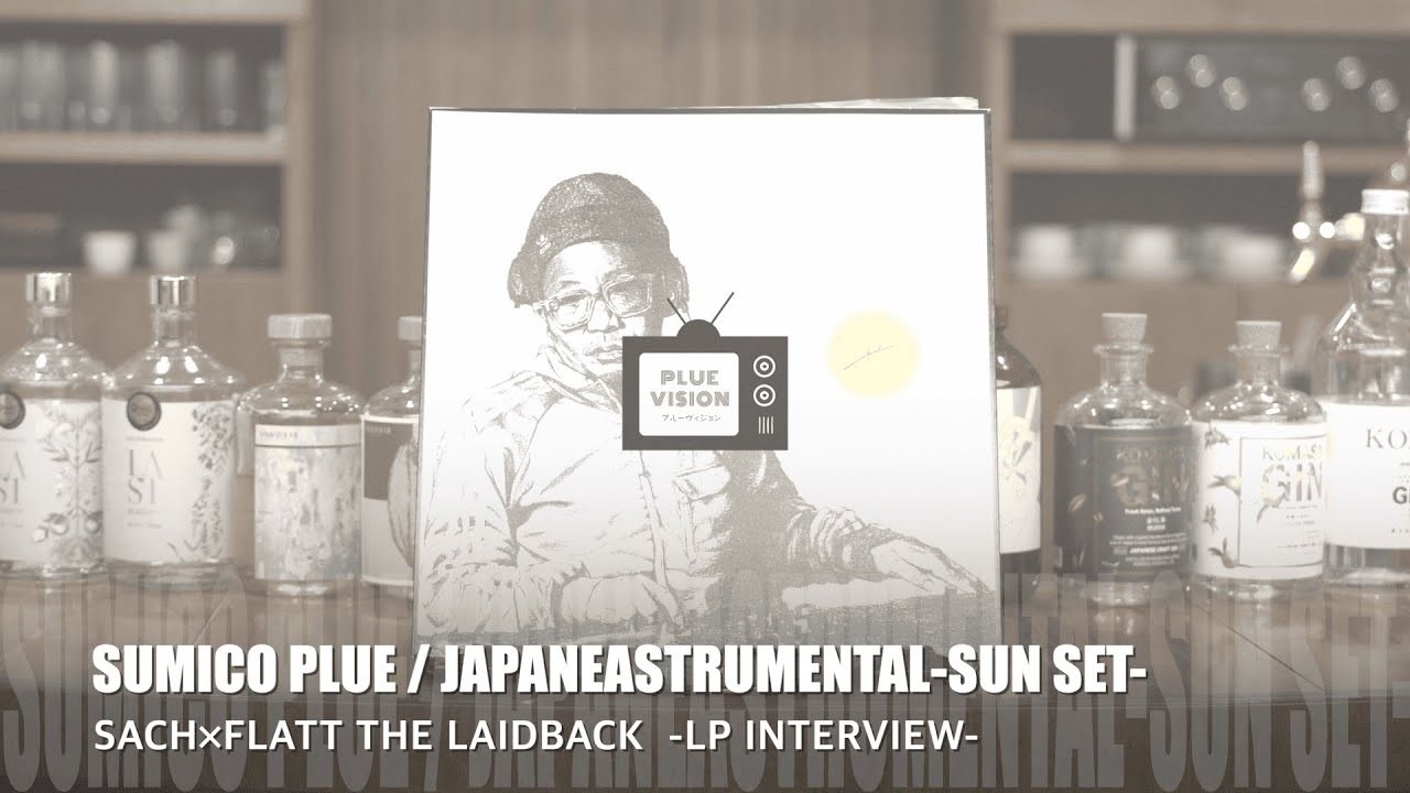 SACH×FLATT THE LAIDBACK-LP INTERVIEW- Sumico Plue/Japaneastrumental Sun Set LP-
