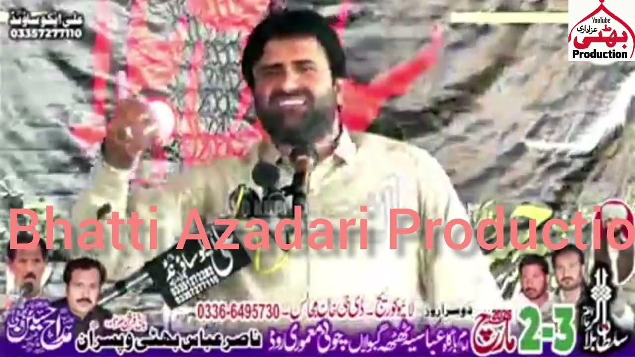 Zakir Arif Hussain Baloch Karor 2-3 March Thatha Gabolan Choti D.G Khan Jalsa Zakir Madah Hussain
