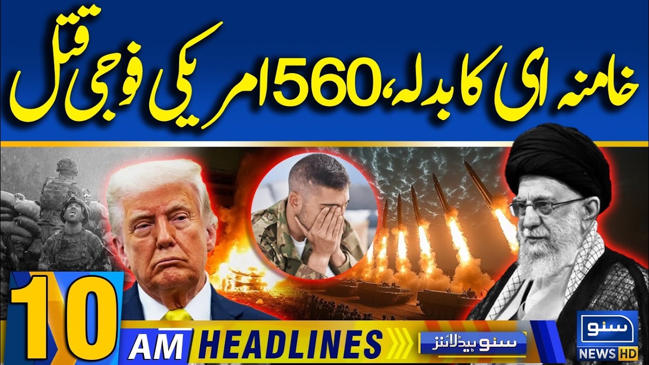 Khamenei’s Death REVENGE | 560 US Troops KIL**D By Iran? Iran BOMBS in Middle East | 10AM Headlines