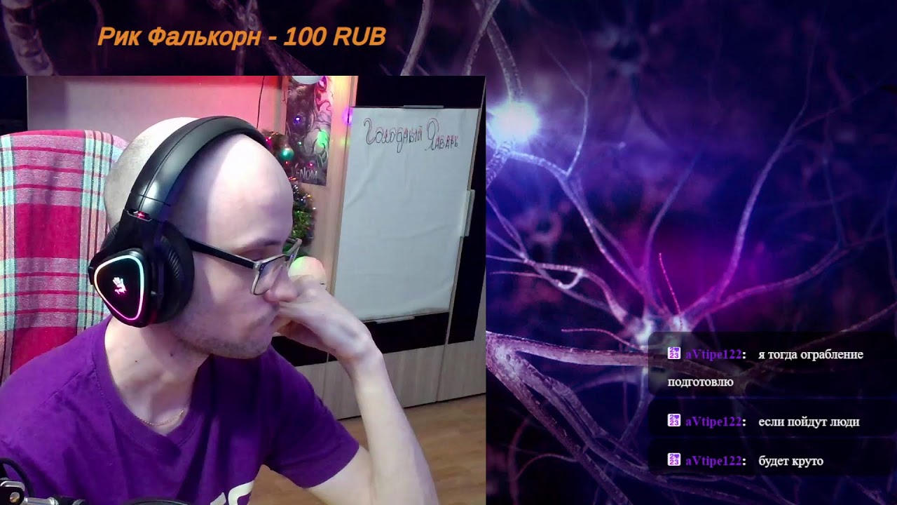 Стрим одного экрана.Just Dance, Караоке, Gartic phone, Велосипед, Деечки
