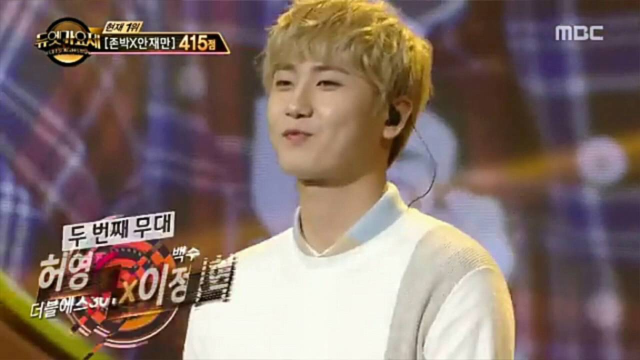 Atlantis Princess (audio) - Heo Youngsaeng [DoubleS301] and Lee Jeonghyuk