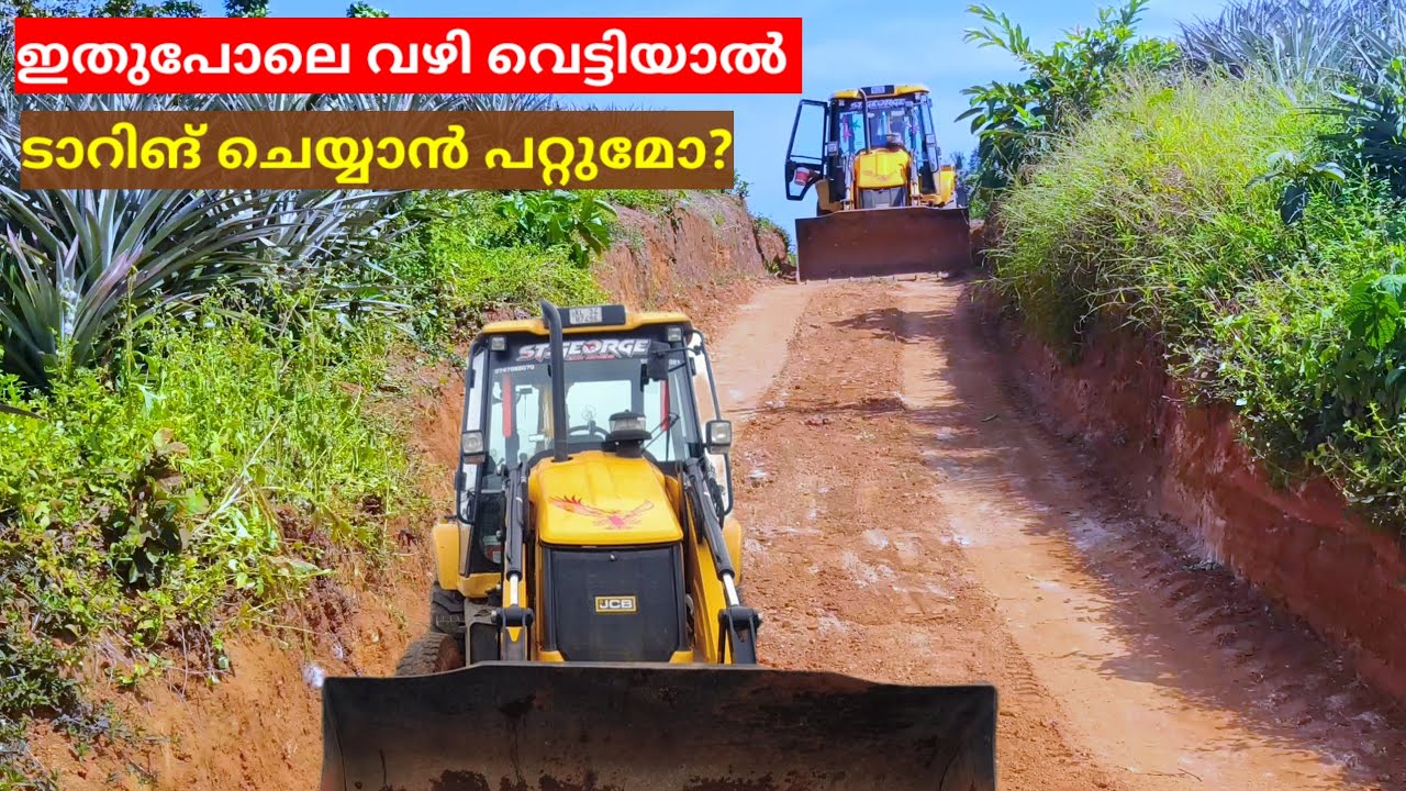 ഇന്നത്തെ പണി കട്ട വെയിലത്ത്‌ തുടരും.MPROODS 