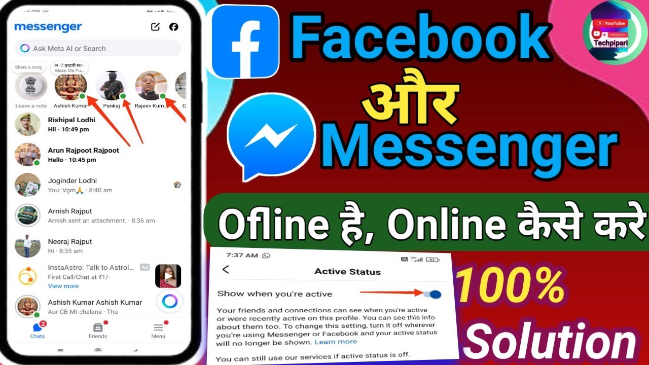 Fb aur messenger online kaise kare | Fb & messenger ko online kaise kare | fb par active friend dek