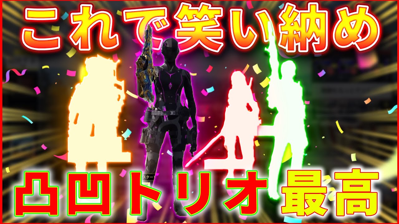 【参加型】年内最後の参加で、視聴者に爆笑するとまちん【CODモバイル　バトロワ】