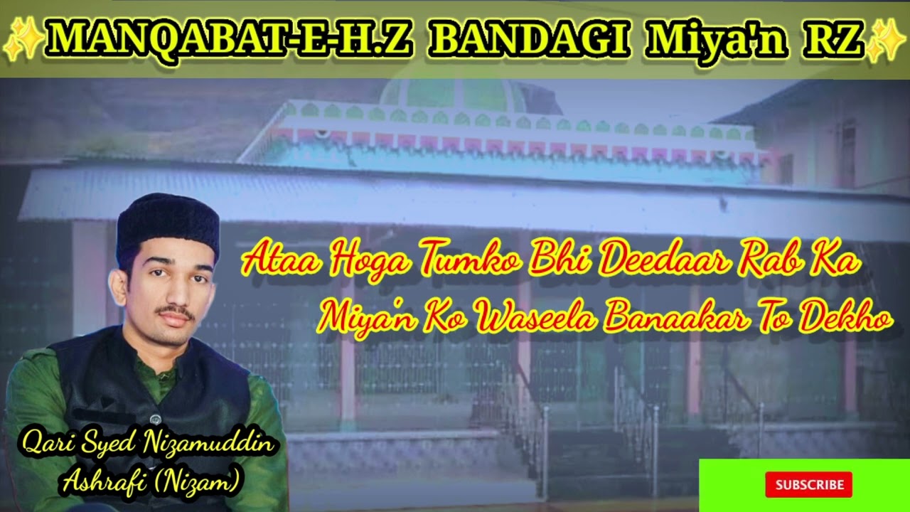 Manqabat e Bandagi R.z (Makaa'n Unka Dil Ko Banaakar To Dekho)by Qari Syed Nizamuddin Ashrafi Sahab
