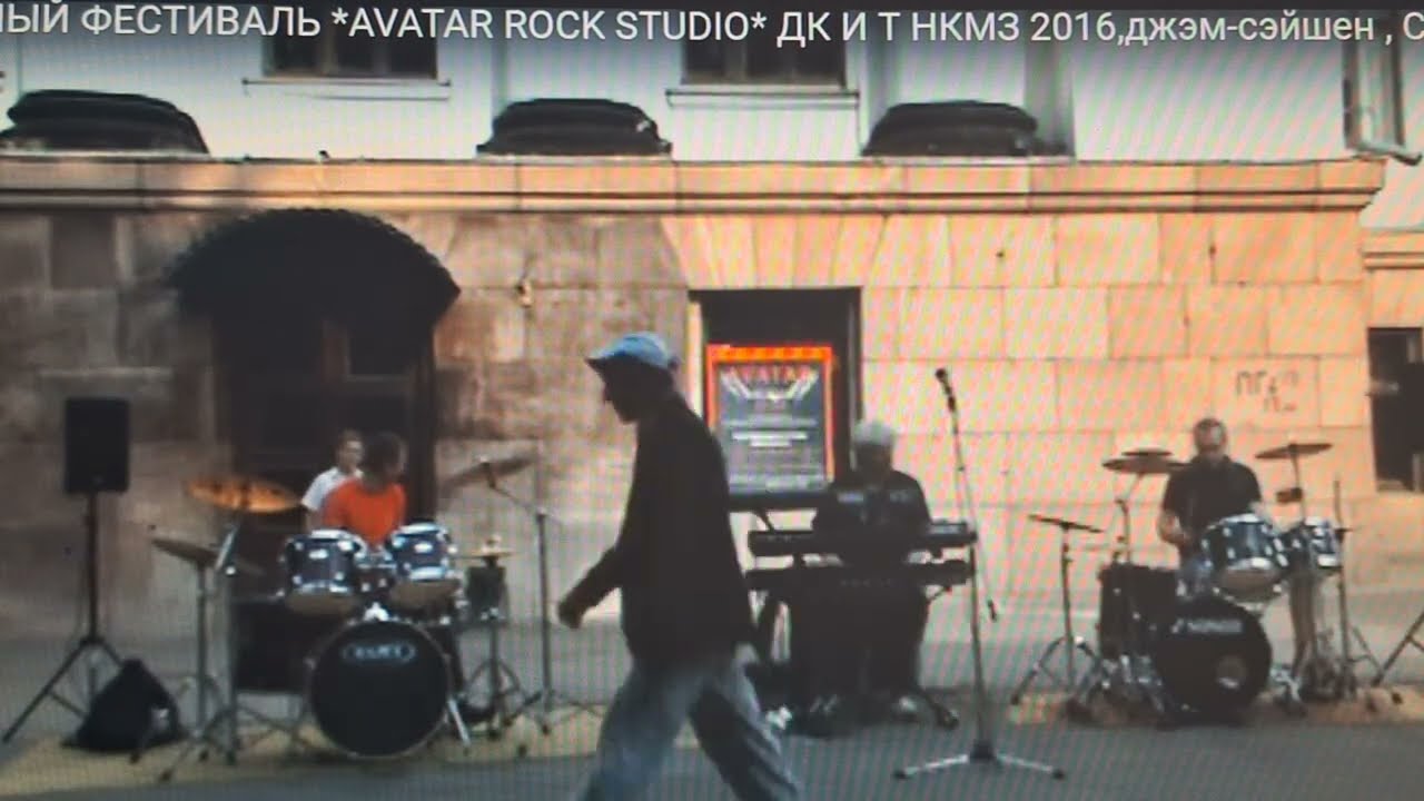 2.Самба. ІІІ УЛИЧНЫЙ ФЕСТИВАЛЬ *AVATAR ROCK STUDIO*  2016,джэм-сэйшен , Сержик Бэнд,