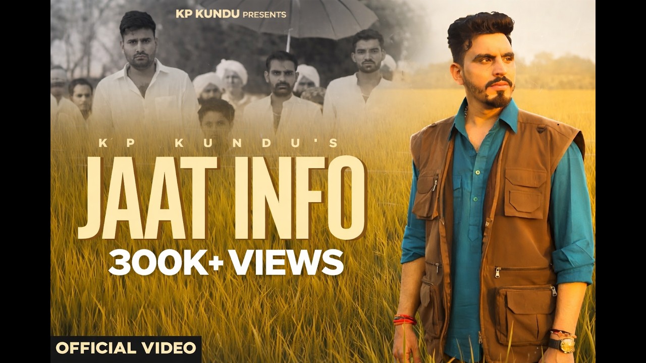 Jaat Info - KP Kundu ( Official Video ) Latest Haryanvi Song | Jai Ho Jai Ho Jaat Teri