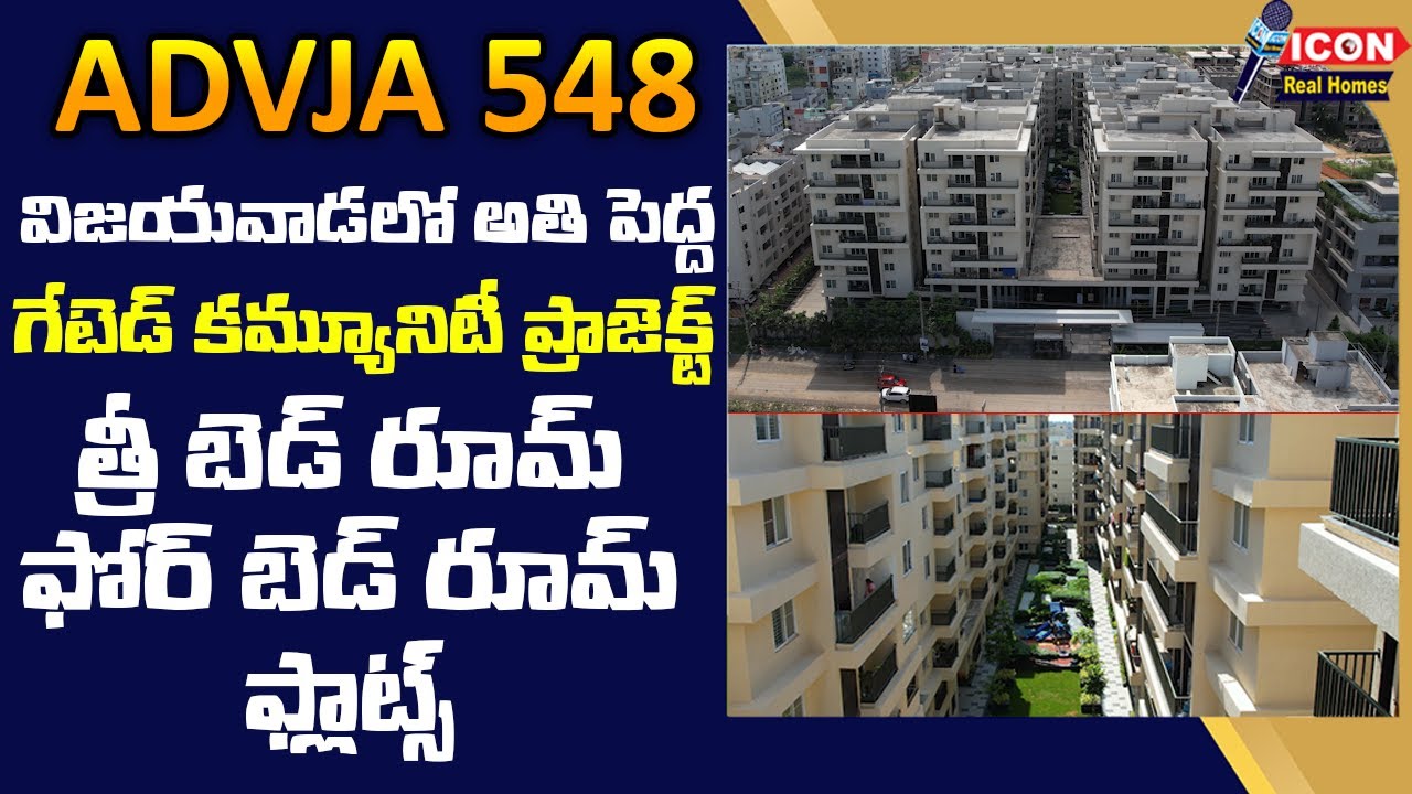 ADVJA548 || Largest Gated Community Project In Vijayawada - Amaravati || 3 & Four Bed Room Flats ||