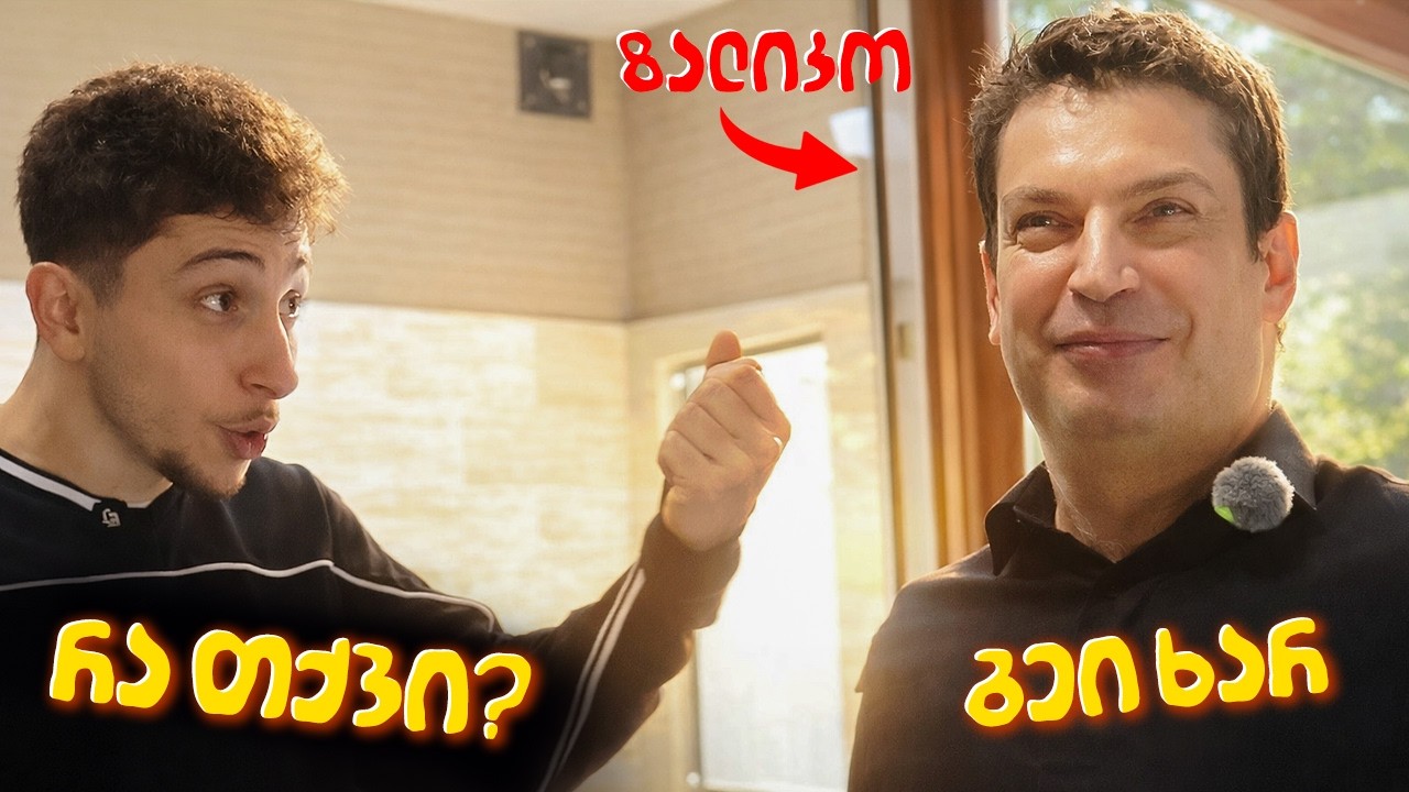 როგორ შევქმენი სიმღერა 3 საათში 😱 ზიპერას ცხოვრება რეალურად !