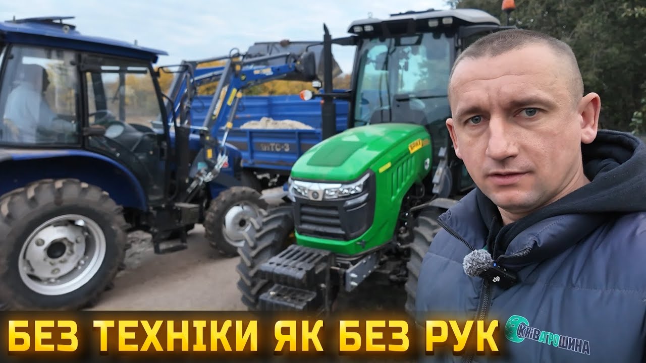 Щоб грязь не місить завозим щебінь. Будівництво та планування