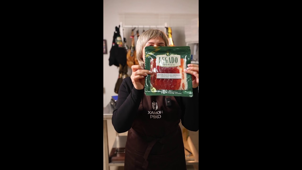 🥩 Нарізка хамону серрано в прямому ефірі | Хамон Ріко