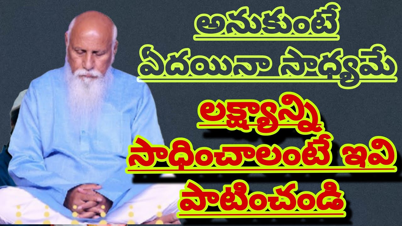 Stay Focused on your goal ll Best motivational Speach ll Subhash Patriji ll Kshetra Channal