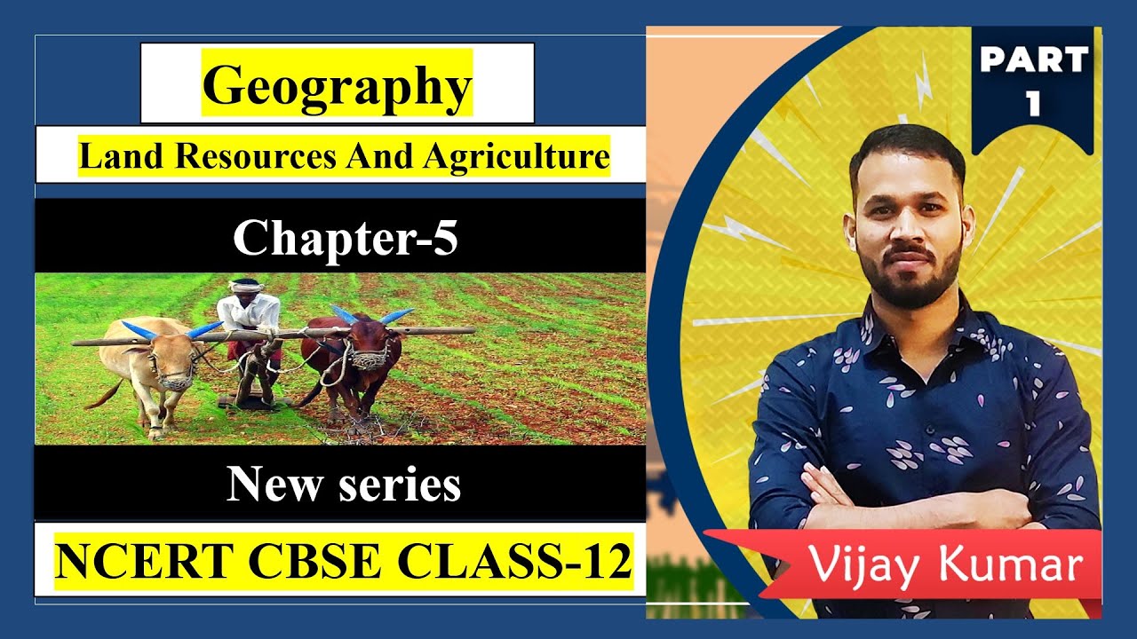 NCERT CH- 5 Land Resources And Agriculture | Class 12 Geography | New series | Part-1 | Epaathshaala