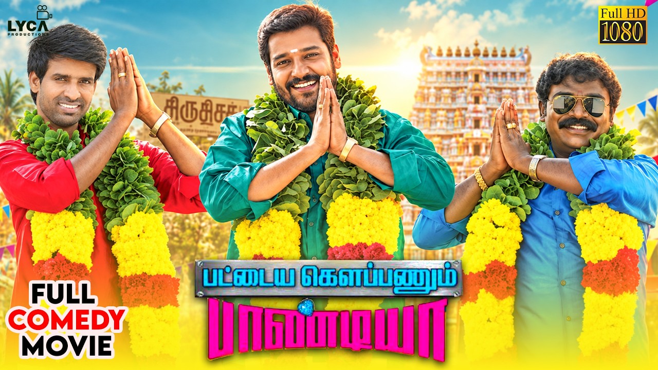 Pattaya Kelappanum Pandiya -Full Movie HD| Soori, Vidharth | Tamil Full Comedy Movie | Soori  Movies
