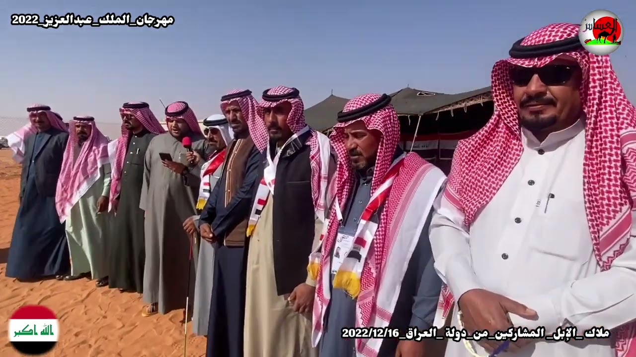 المشاركين من العراق 3