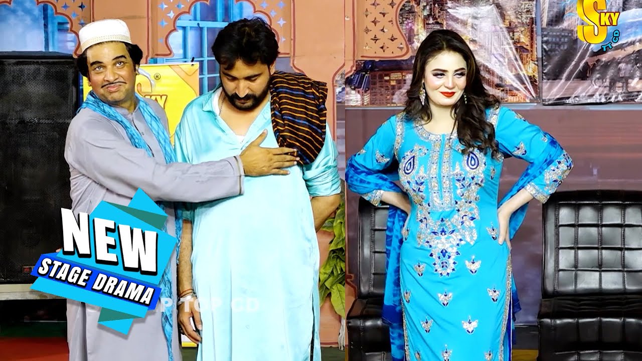 Amjad Rana and Deedar Multani | Sajjad Shoki | Stage Drama | Ik Koyal Doji Maina | Comedy Clip 2025