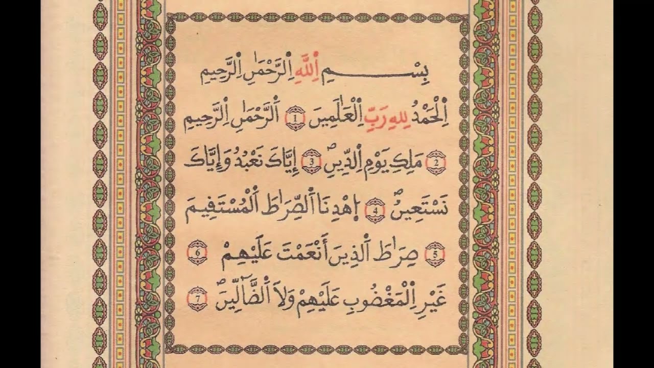 سورة المائدة | من الآية 83 إلى 112 | فضيلة الشيخ الحاج سعيد | صلاة التراويح 1447| مسجد الأنوار تمارة