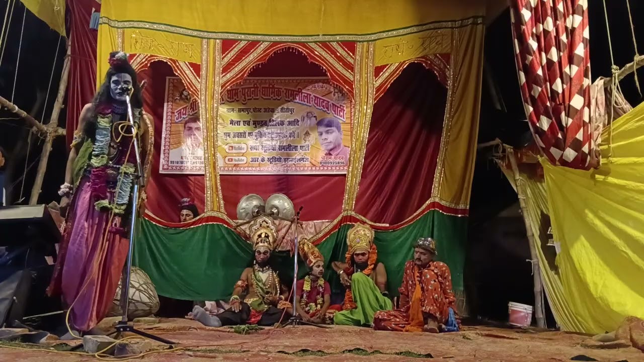 बाली वध पुरानी धार्मिक रामलीला पार्टी सभापुर भयंकर यादव श्रीराम 8400925846,9415633751