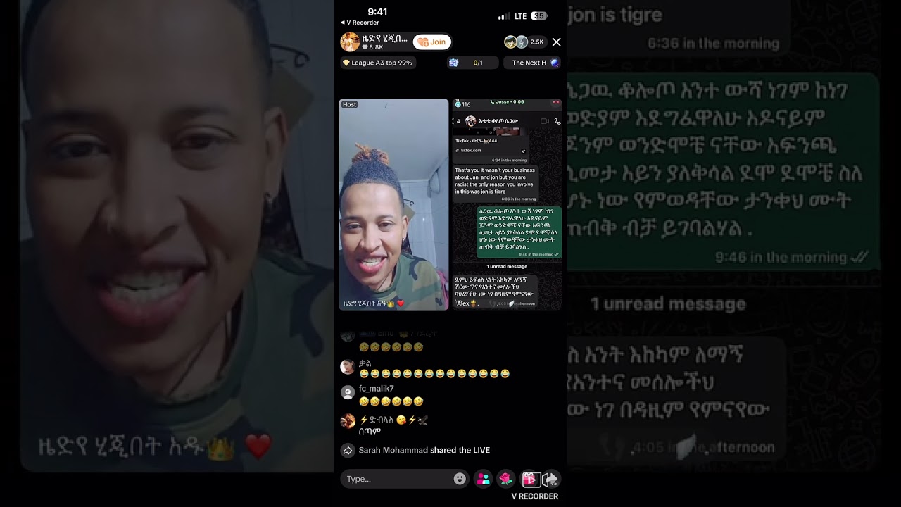 አሌክስና ዜድ መጡ👏የ ዮኒ ጉዲ ኑ🫢