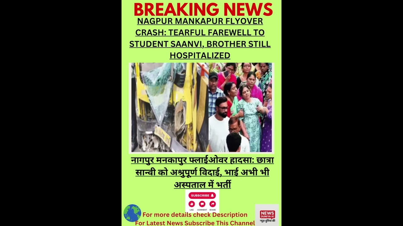#breakingnews