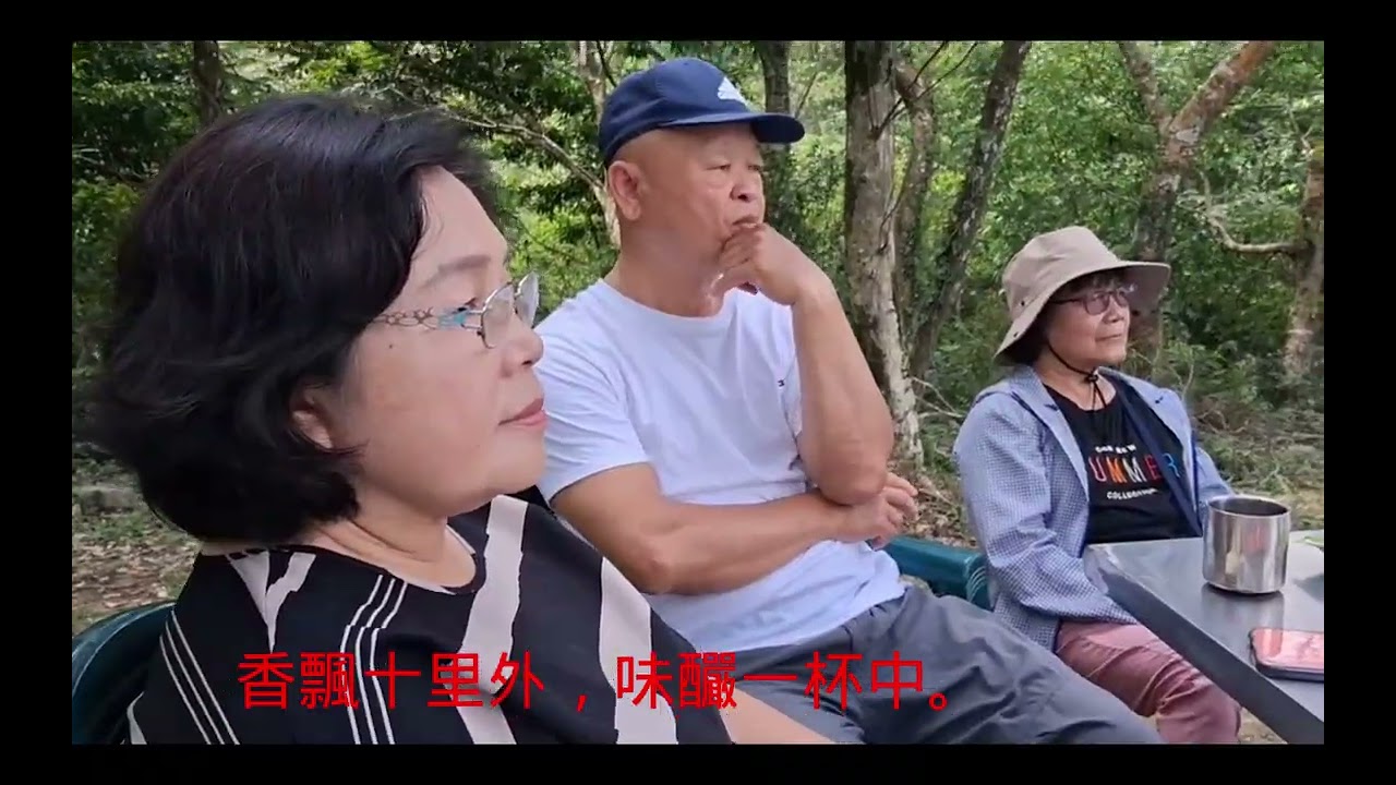 竹筍班茶敘彙編。