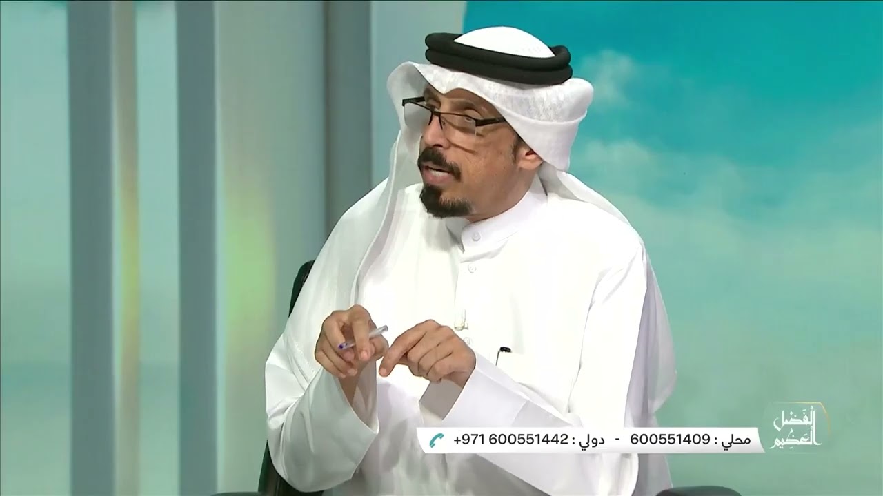 الفضل العظيم | الأدب مع آل البيت والصحابة