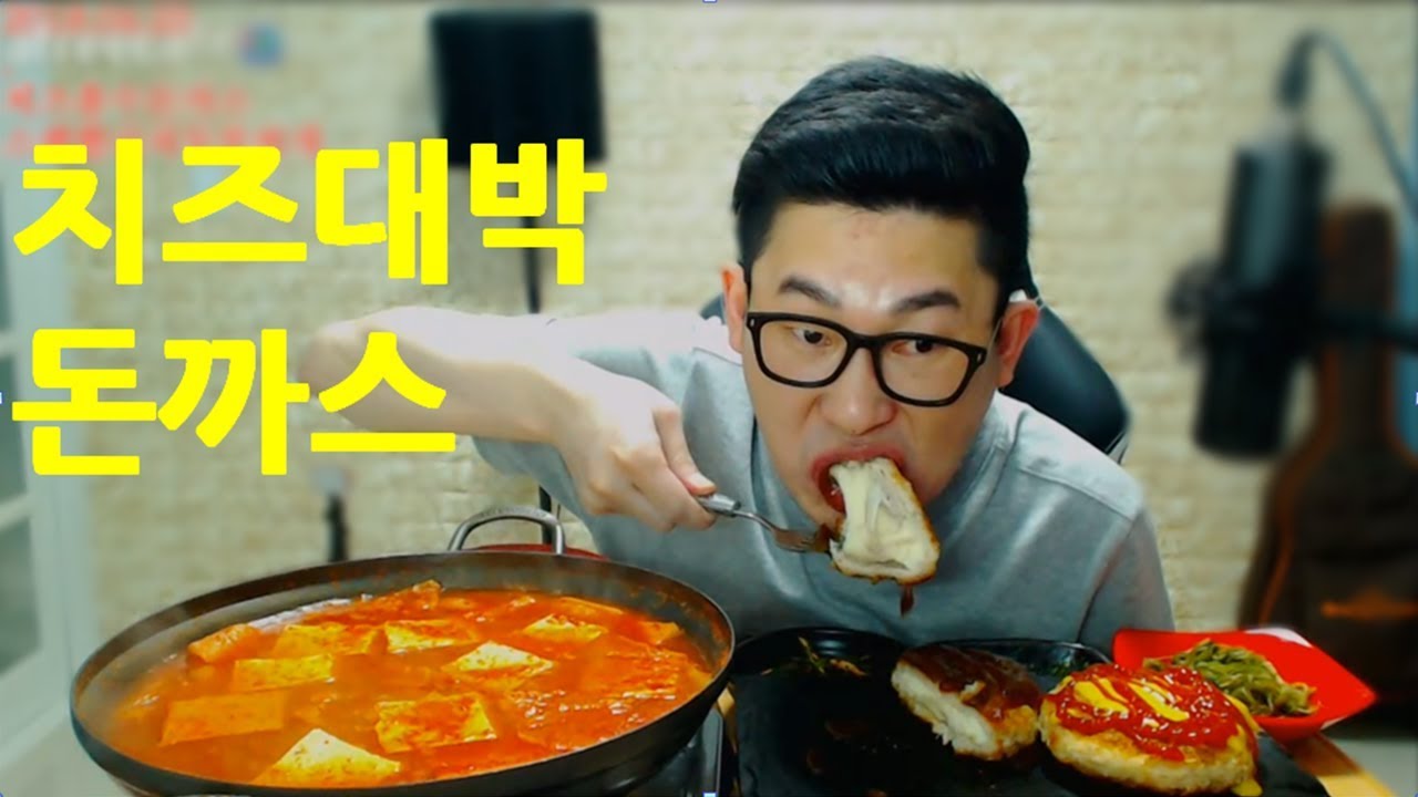 오랜만에..용암두부스팸햄김치찌개와!! 치즈가 엄청난 돈까스 먹방Mukbang eating show