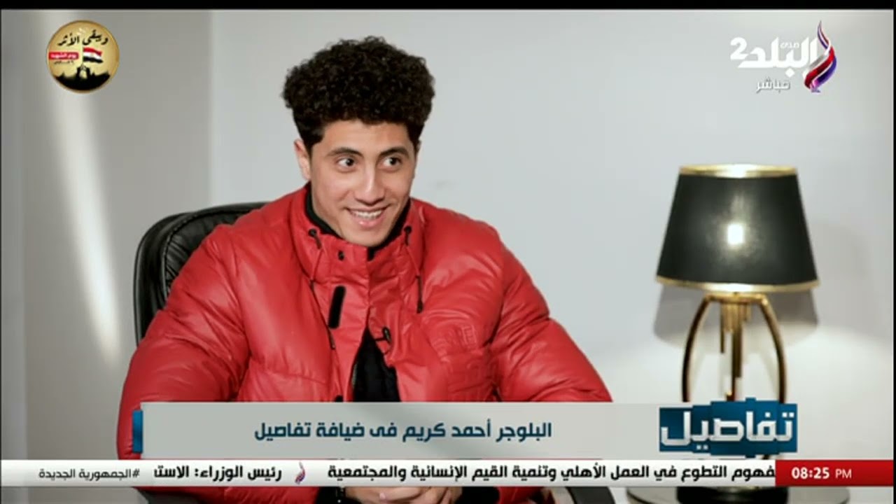 بكسب كتير .. البلوجر الشهير أحمد كريم يفاجئ نهال طايل على الهواء بحركات لا تخطر على البال