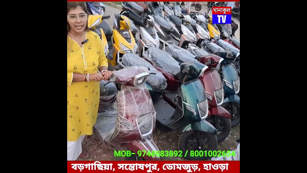 ⚡ মাত্র ₹34,999 টাকায় ইলেকট্রিক স্কুটি! 🛵✅ ৩ বছরের গ্যারান্টি✅ ১ বছরের ফ্রি সার্ভিস