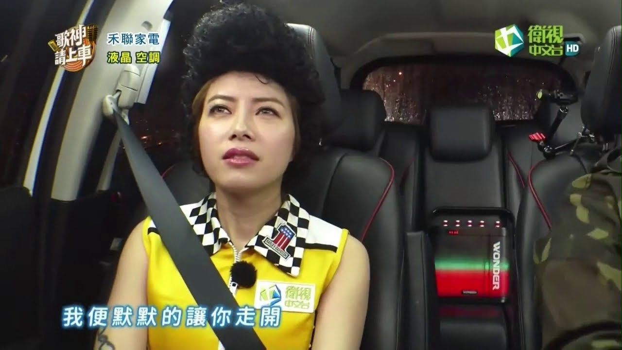 徐怀钰--被歌手耽誤的綜藝咖(莫名有喜感)
