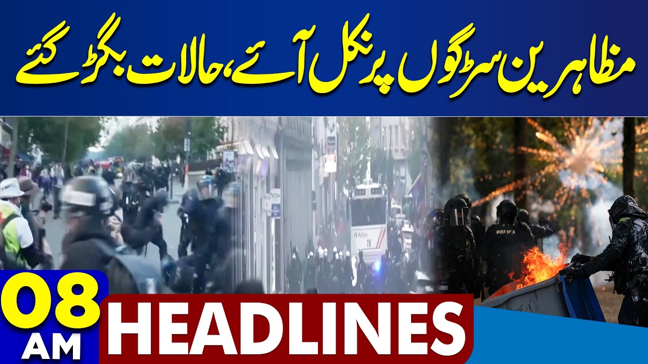 Governor&rsquo;s Rule & Emergency in KPK | Multan Incident | Iran-US War | Petrol Price | 8AM Headlines