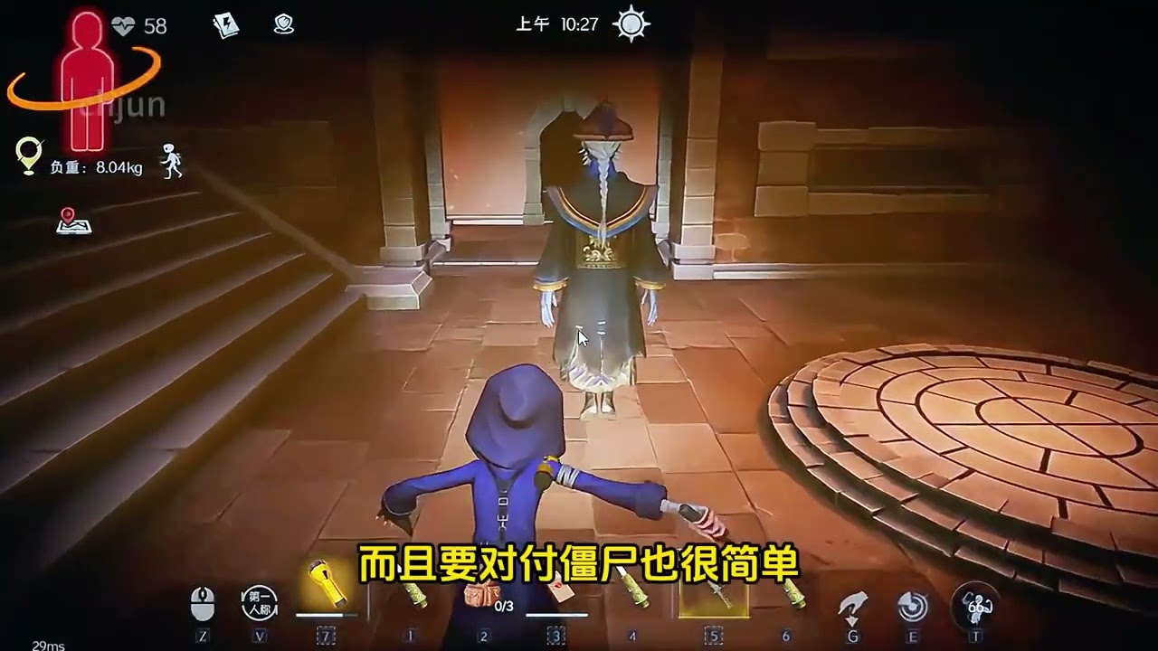 超自然行动组正式上线，全新地图精绝古城开启
