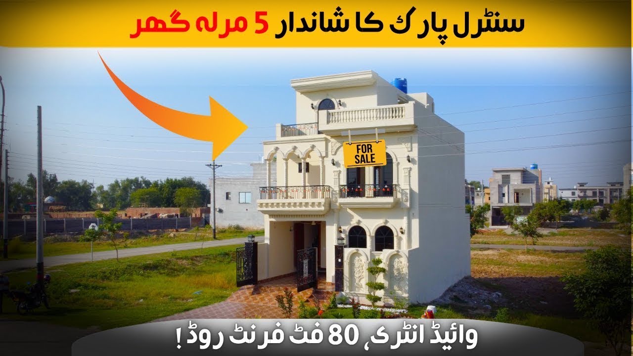 5 Marla House на 80 Ft Road | Центральный парк Лахора