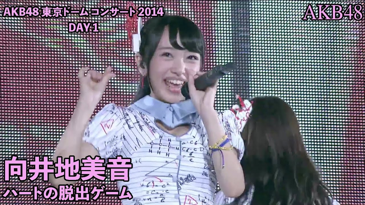 AKB48 - ハートの脱出ゲーム Heart Dasshutsu Game ~ Tokyo Dome Concert 2014 (Mukaichi Mion)