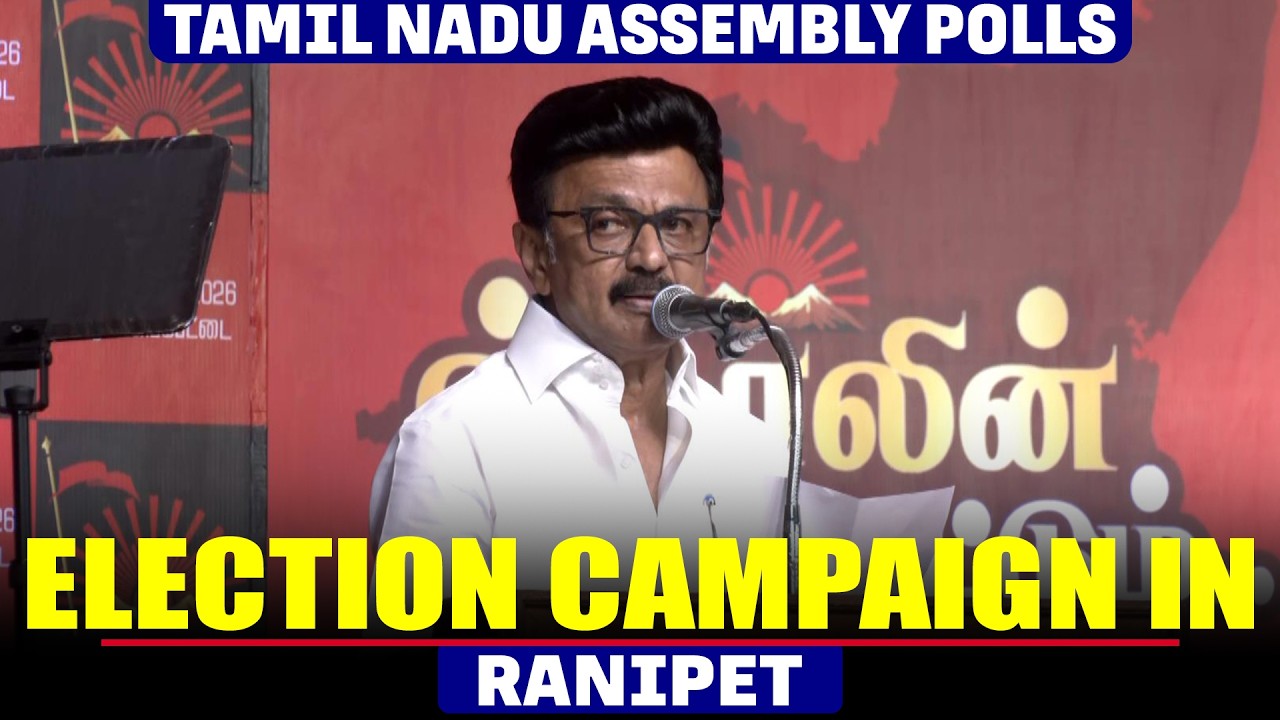 LIVE: DMK Chief and Tamil Nadu CM MK Stalin holds election campaign in Ranipet | BJP | NDA
