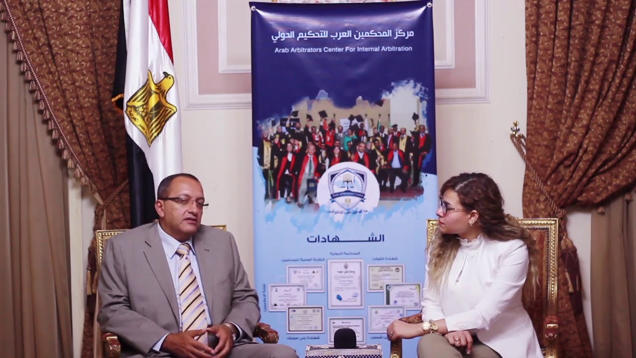 لقاء رئيس مجلس ادارة مركز المحكمين العرب  الاستاذة / سما على مع مفتش وزارة العدل / ابراهيم الشواربى
