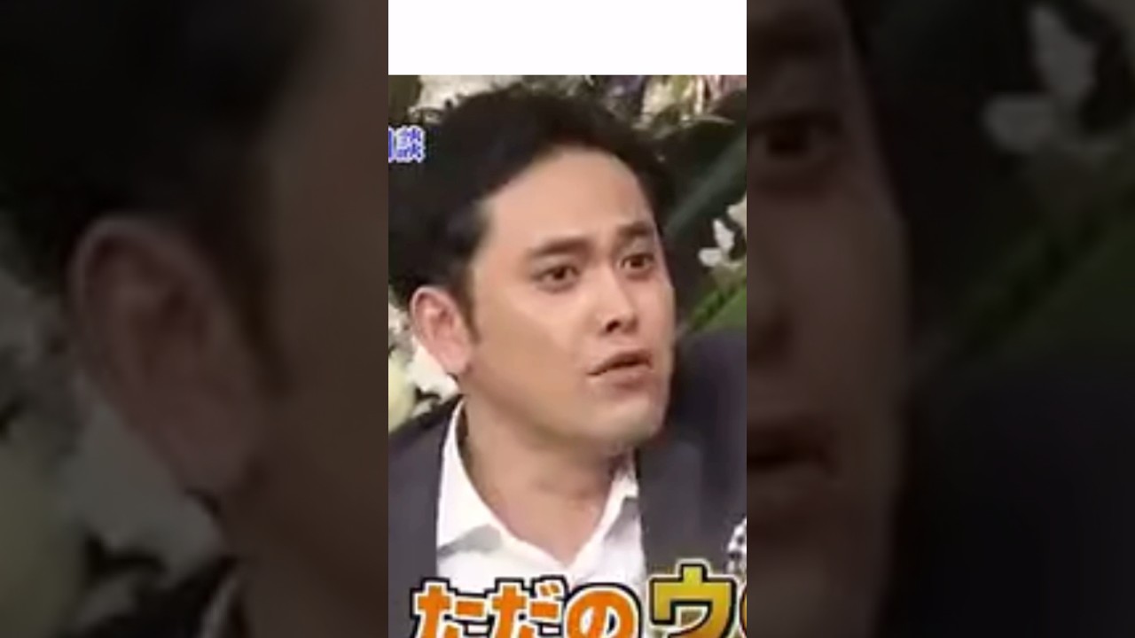 【しゃべくり007 】有田鉄平がいかに天才かを解説する。有田vs若者達　#short #shorts #しゃべくり007 #お笑い #おすすめ