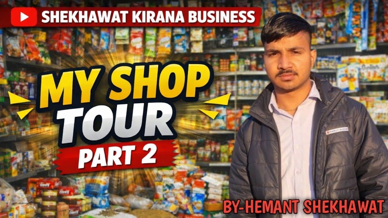 MY SHOP TOUR, LOOKING FOR THE SHOP 😔 मेरी ऐसी दुकान वो भी गाँव में #grocery #wholesalemarket 